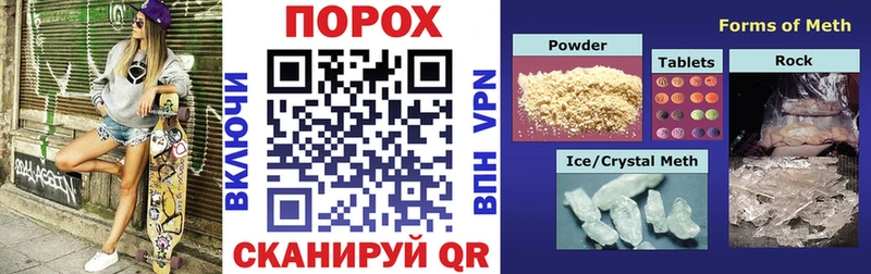 АМФЕТАМИН Розовый  Кизилюрт 