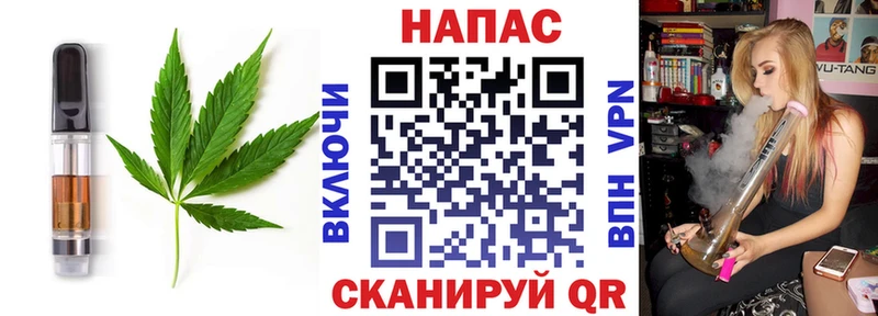 Cannafood марихуана  даркнет какой сайт  Кизилюрт 
