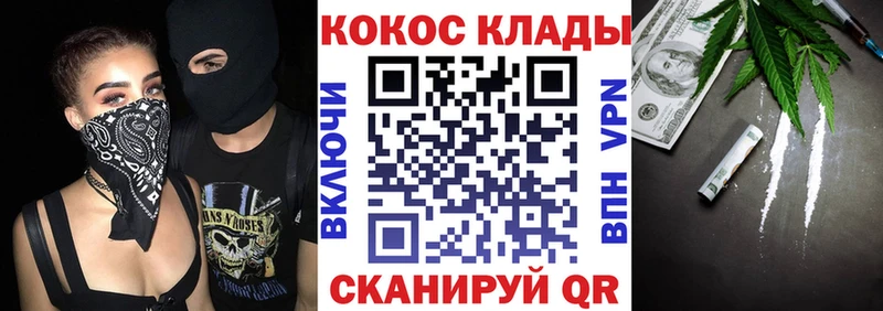 мега как зайти  Кизилюрт  Cocaine Перу 
