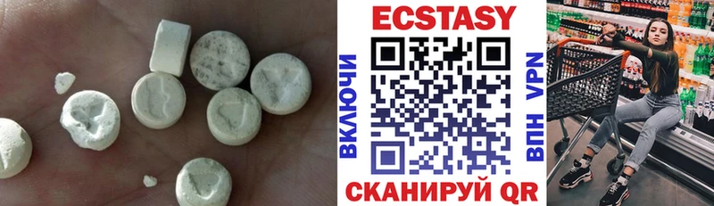 ЭКСТАЗИ 300 mg  наркота  Кизилюрт 