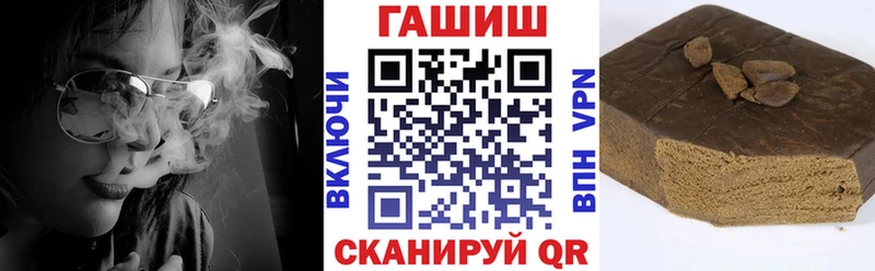 OMG ССЫЛКА  закладка  Кизилюрт  ГАШИШ hashish 