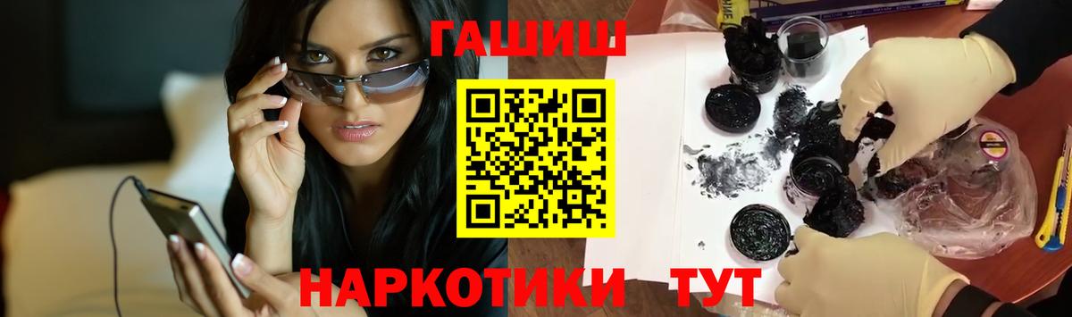 магазин  наркотиков  ГАШ AMNESIA HAZE  Вход с VPN  Кизилюрт 