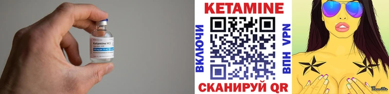 КЕТАМИН ketamine  цена   Кизилюрт 