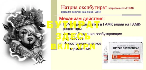 МДПВ Алексин