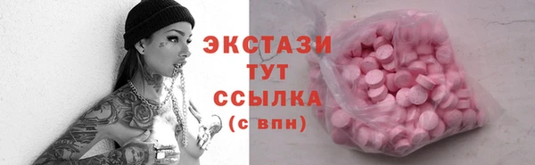 мефедрон Алзамай