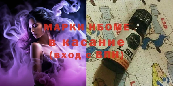 марки lsd Абаза