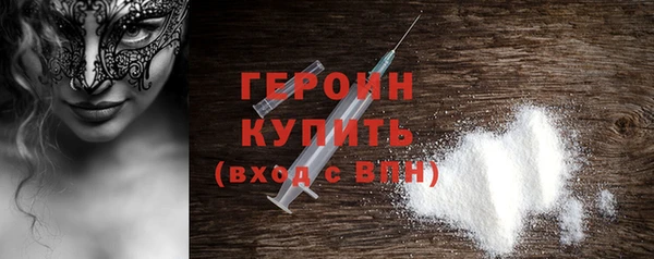 героин Алексеевка