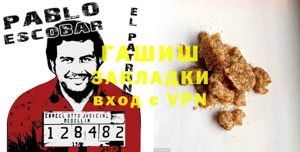 героин Алексеевка