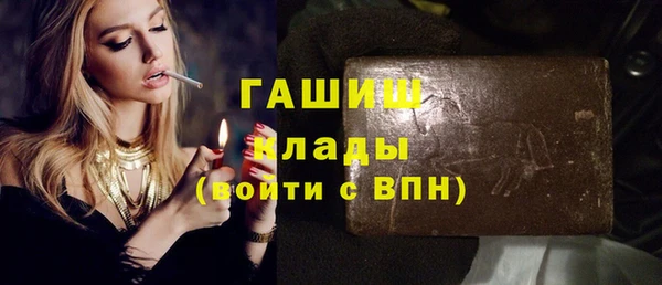 мефедрон Алзамай