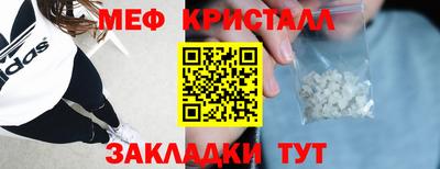 мет Кулебаки