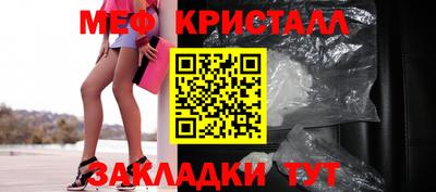 мет Кулебаки