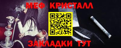 2c-b Кумертау