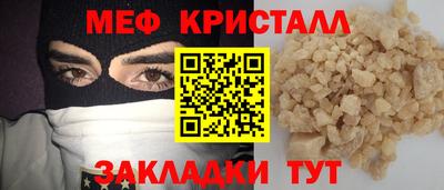 2c-b Кумертау