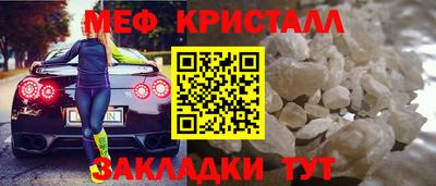 мет Кулебаки