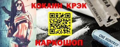 2c-b Кумертау
