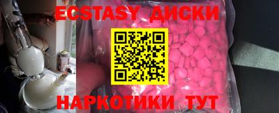 ГАЛЛЮЦИНОГЕННЫЕ ГРИБЫ Кунгур