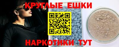 ГАЛЛЮЦИНОГЕННЫЕ ГРИБЫ Кунгур