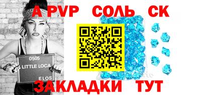 2c-b Кумертау