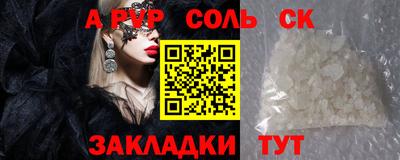мет Кулебаки