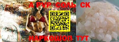 2c-b Кумертау