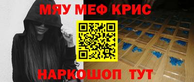 2c-b Кумертау
