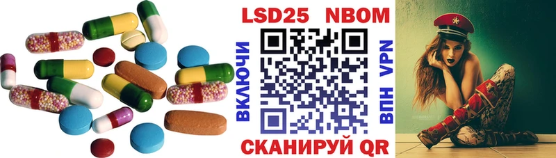 LSD-25 экстази кислота  наркошоп  Кизилюрт 