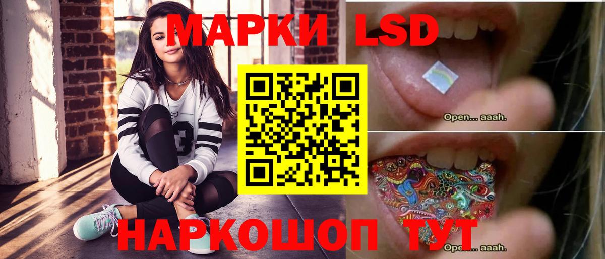ЛСД экстази кислота  Вход с VPN  Кизилюрт  LSD-25 экстази  ЛСД экстази кислота 