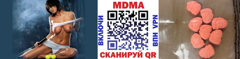 MDMA кристаллы  Кизилюрт 