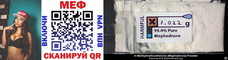 сколько стоит  Кизилюрт  МЯУ-МЯУ mephedrone 