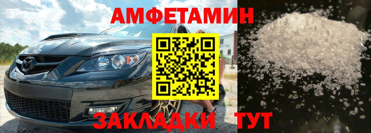 Кизилюрт  Метамфетамин кристалл  Вход с VPN 
