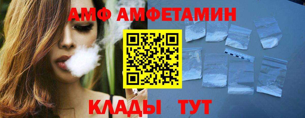 Первитин Methamphetamine Кизилюрт