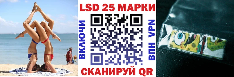 купить   Кизилюрт  Марки 25I-NBOMe 1,8мг 