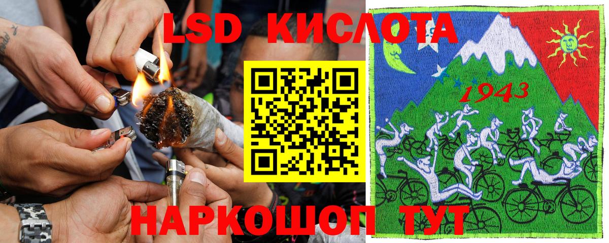 КОКАИН  Гашиш  Кизилюрт  ГАШИШ  МЕТАМФЕТАМИН  Меф   Вход с VPN  МАРИХУАНА 