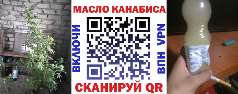 Дистиллят ТГК гашишное масло  Кизилюрт 