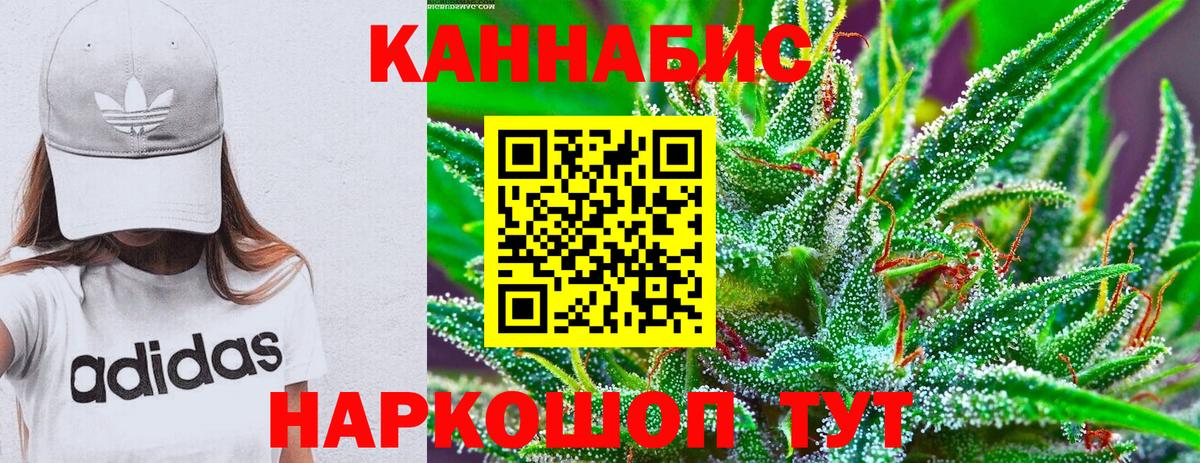 Кизилюрт  МАРИХУАНА VHQ  Вход с VPN  Бошки Шишки Bruce Banner  Бошки марихуана Bruce Banner 