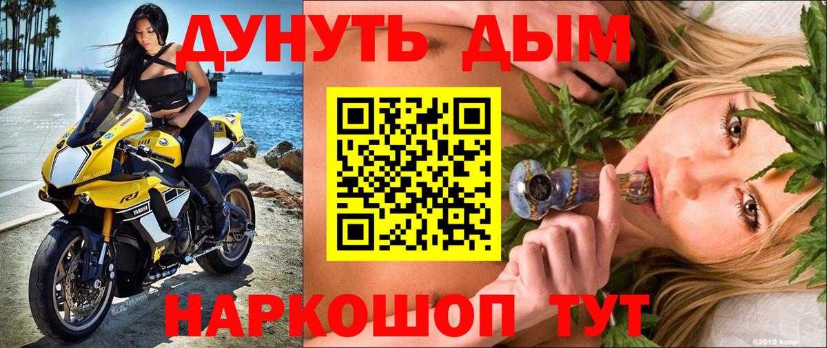Бошки марихуана тримм Кизилюрт